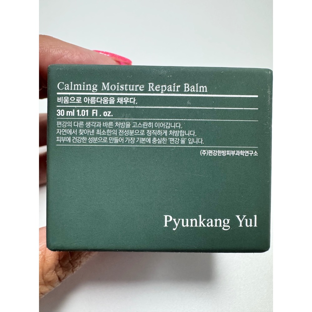 Pyunkang Yul Calming Moisture Repair Balm 30ml 1.01 fl oz K-Beauty Facial Balm
